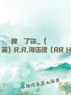 別讓壞脾氣毀了你